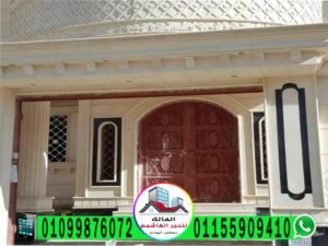 مقاسات الحجر