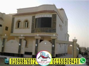 واجهات حجر كريمى 80