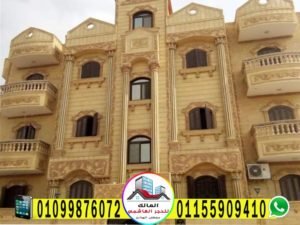 واجهات حجر هيصم ناعم