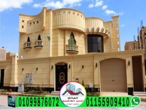 واجهات حجر هاشمي