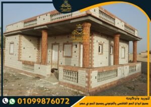 اشكال واجهات حجر فرعوني للديكور المنزلي خارجي والداخلي