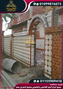 شغل حجر فرعوني للواجهات