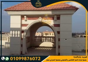 مدخل فيلا حجر من الخارج