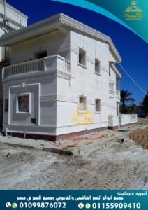 واجهات حجر هاشمى فى مصر