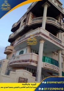 اجمل واجهات حجر هاشمى