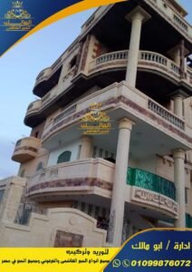 اشكال واجهات الحجر المايكا