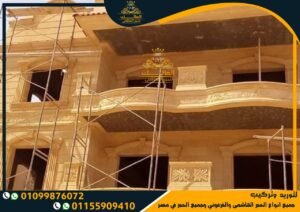 اشكال حجر هاشمي