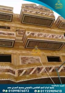 تشطيب واجهات حجر هاشمى 2021