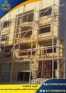 تشطيب واجهات حجر هاشمي