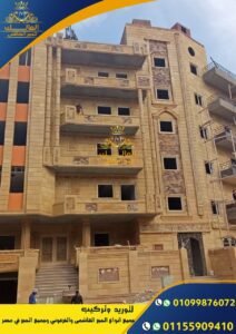 تشطيب واجهات منازل 2021