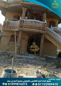 تشطيب واجهات منازل