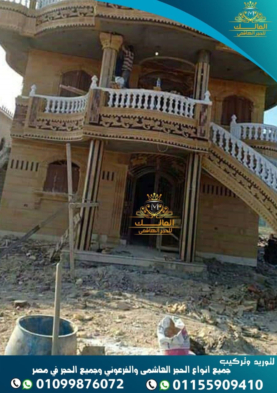 تشطيب واجهات منازل