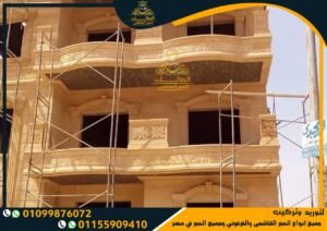 تشطيب واجهات نقاشه