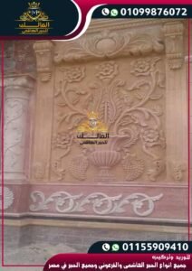 تشطيبات حجر داخلي