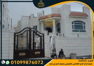 حجر هاشمي كريمي