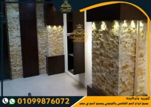 واجهات حجر هاشمى مايكا