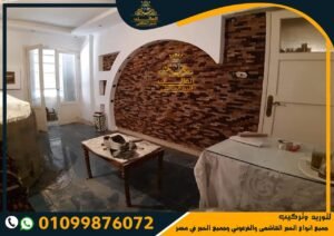 واجهات فلل حجر مايكا